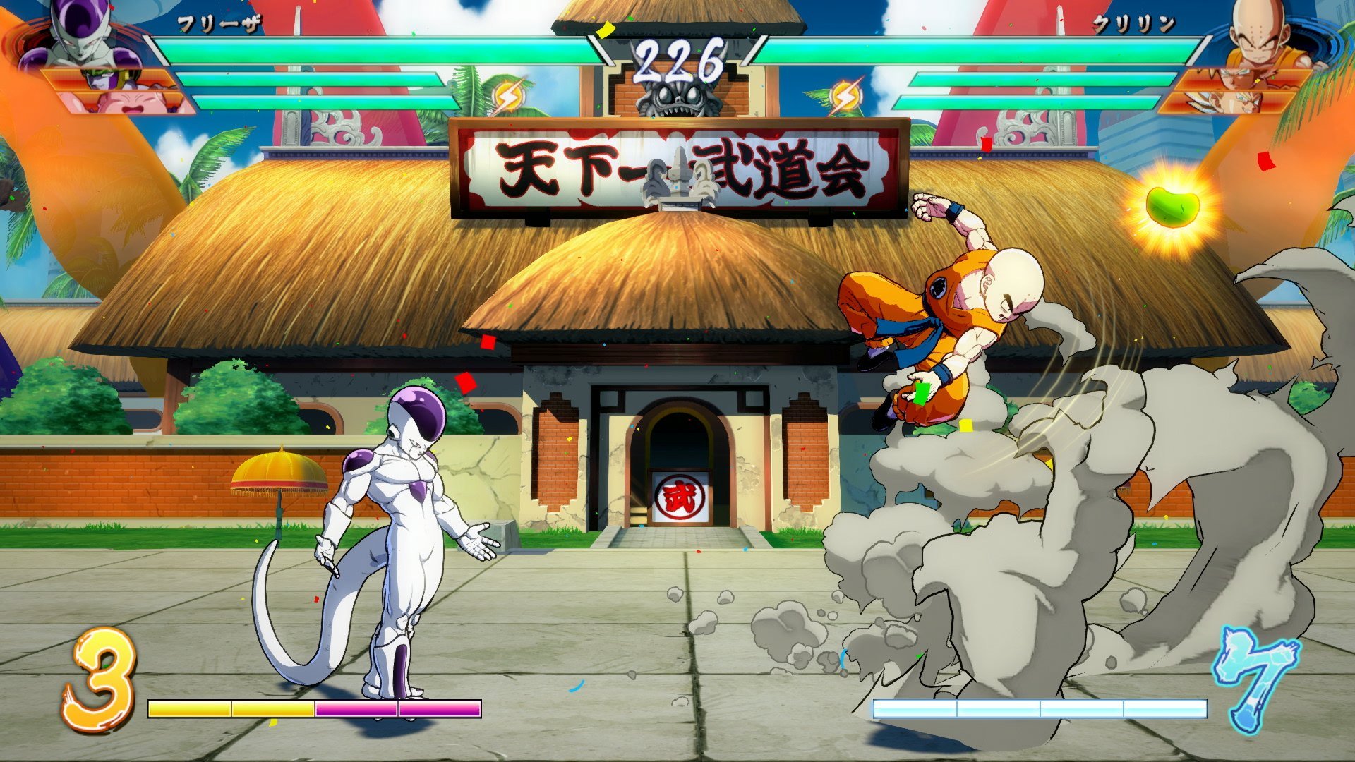 Dragon Ball Fighter Z - Imagen 35